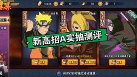 爆料君火影忍者实战视频,爆料君视频深度解析 第2张 爆料君火影忍者实战视频,爆料君视频深度解析 第2张