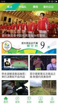 成源直播爆料视频下载,视频内容深度解析