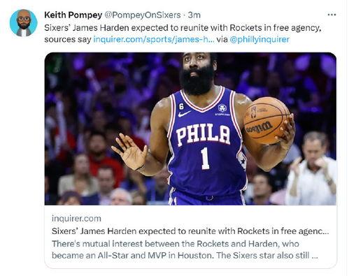 记者爆料哈登视频,揭秘球场内外真实一面