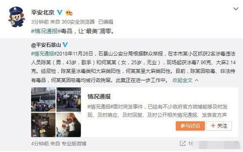 遂宁吃瓜最新事件爆料视频,最新爆料视频揭露惊人真相 第2张 遂宁吃瓜最新事件爆料视频,最新爆料视频揭露惊人真相 第2张