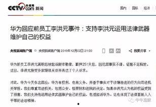 必克离职员工爆料最新事件,最新内幕事件震惊业界 第2张 必克离职员工爆料最新事件,最新内幕事件震惊业界 第2张