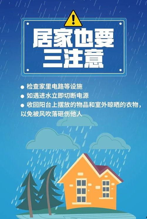 暴雨热点爆料新闻视频播放,现场惊心动魄 第1张 暴雨热点爆料新闻视频播放,现场惊心动魄 第1张
