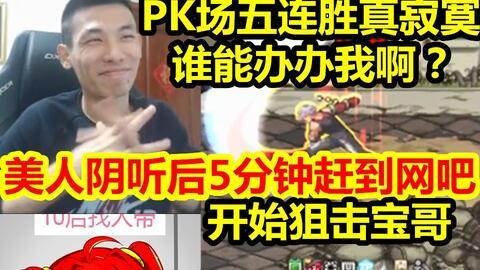 宝哥爆料签约视频大全,签约视频大全背后的精彩故事 第3张 宝哥爆料签约视频大全,签约视频大全背后的精彩故事 第3张