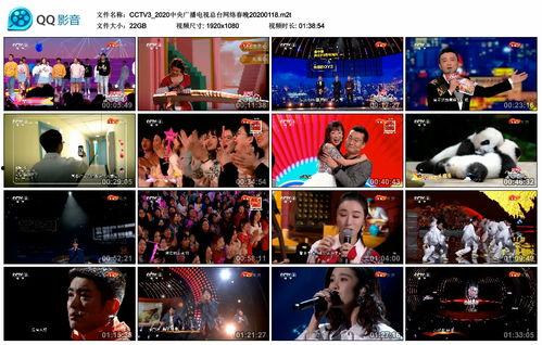 cctv3在线直播 高清 观看,尽享精彩瞬间,共赴视听盛宴 第1张 cctv3在线直播 高清 观看,尽享精彩瞬间,共赴视听盛宴 第1张