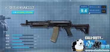 ak117最新爆料 第2张 ak117最新爆料 第2张