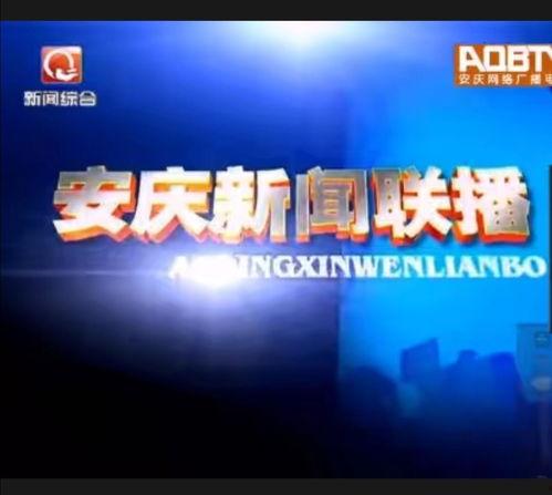 无锡电台爆料新闻最新消息,揭秘某重大事件背后真相 第2张 无锡电台爆料新闻最新消息,揭秘某重大事件背后真相 第2张